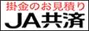 JA