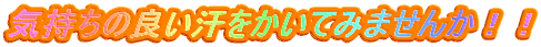 C̗ǂĂ݂܂񂩁II