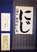 Ȋwb