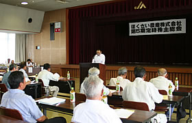 呍
