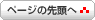 y[W̐擪