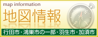 JAほくさい管内施設マップ
