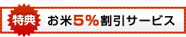 T 5%T[rX